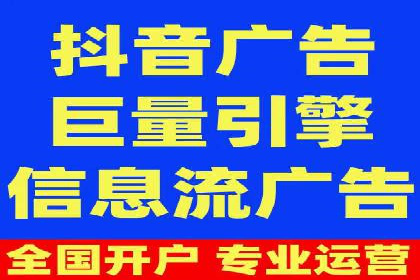 百度竞价账户托管：案例解析与实战技巧