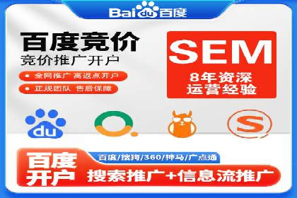 开户返点政策下的用户活跃度提升实例