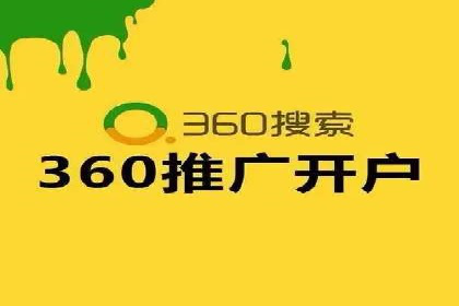 优化百度推广方案：提升广告转化率实战技巧