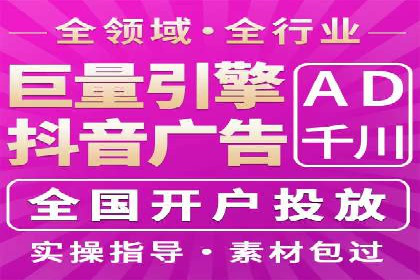 百度广告平台运营推广的技巧与趋势