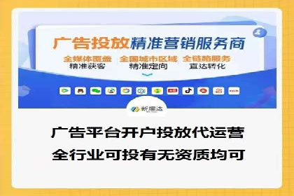 百度推广代理商的运营模式与成功案例